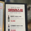 풍년참숯불갈비 이미지