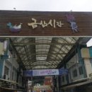영호네가게