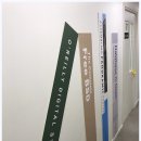 백경빌딩 | 마포구 수학 영어학원 고민하지말고 가온길학원 가온길영어수학전문학원으로!