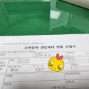 송천1동 주민센터 이미지