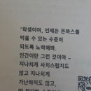 짱돈까스 이미지