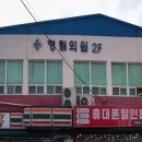 중앙유내과의원 이미지