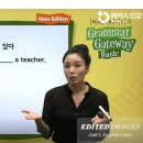 영포자 탈출기 이미지