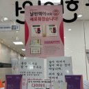 화정함소아한의원 | 마운자로,위고비 말고 다른 선택지는 없을까요?