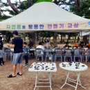 송림자활 이미지