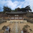 1293 | 보물 제 1293호 공주 계룡산 중악단