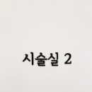 엘산부인과의원 이미지