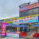 서해굿마트 이미지