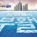 어울림빌라 이미지