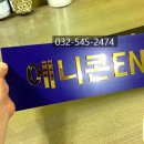 효정건설(주) 이미지