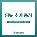 아산온가족의원 이미지
