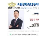 지에스25(GS) 하남인스빌점 | [남양주 아파트경매] 다산동 신안인스빌퍼스트포레 33평형 2025타경71343