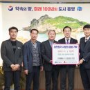 근해통발수산업협동조합 이미지