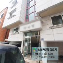 동탄의료기복지용구