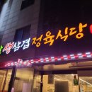 경기도 수원시 권선구 곡선로49번길 32-3 (곡반정동) 이미지