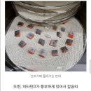 멍스베리 이미지