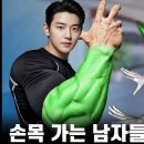 손목,전완근,굵어지는운동~딱2가지 이미지