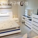 오시리아가구