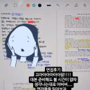 페이북 리더스 6기 지원 후기 (서류 합격/면접 탈락)