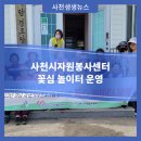 죽담경로당 이미지