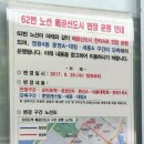 정곡마을경로당 이미지