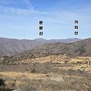 영축산 이미지