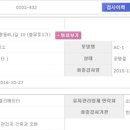 (주)쉰들러엘리베이터 이미지