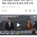 전남대병원 새병원 &#39;예타 대상&#39;서 제외..여당 공수표·준비 부족 지적 이미지