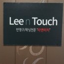 리앤헤어 이미지