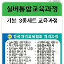 신나는 퓨전장구 이미지