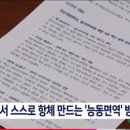새 마음 새 뜻