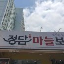 대동아파트작은도서관 이미지