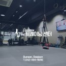 함께선수 & 퍼스널트레이닝 센터 이미지