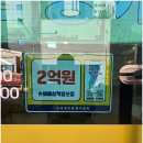 가온부동산공인중개사사무소 이미지