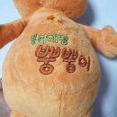 동네방구