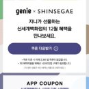(주)지니프라임