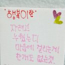 불갑약수터 | 전남 영광 가볼만한곳~!2탄 영광불갑사. 불갑저수지수변공원