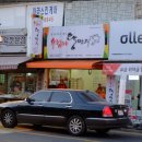 우럼마왕만두 이미지