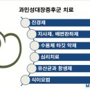 신진호내과의원 이미지