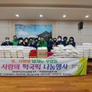 새마을떡방앗간 이미지