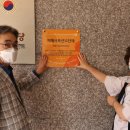 연수종합사회복지관 이미지