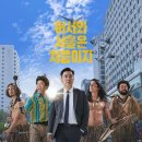 아마존 활명수 이미지