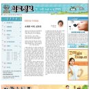 심포리 이미지