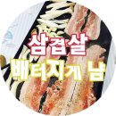 친구네집 이미지