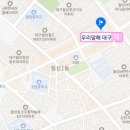 해달수학교습소