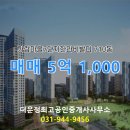 한라상가부동산중개 이미지