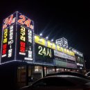 고구려주점 이미지