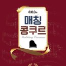 음악세계 이미지