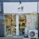 영생미용실 이미지