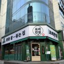 옳은안경 | [광주/봉선동]짬뽕, 탕수육이 맛있는 보배반점 솔직후기